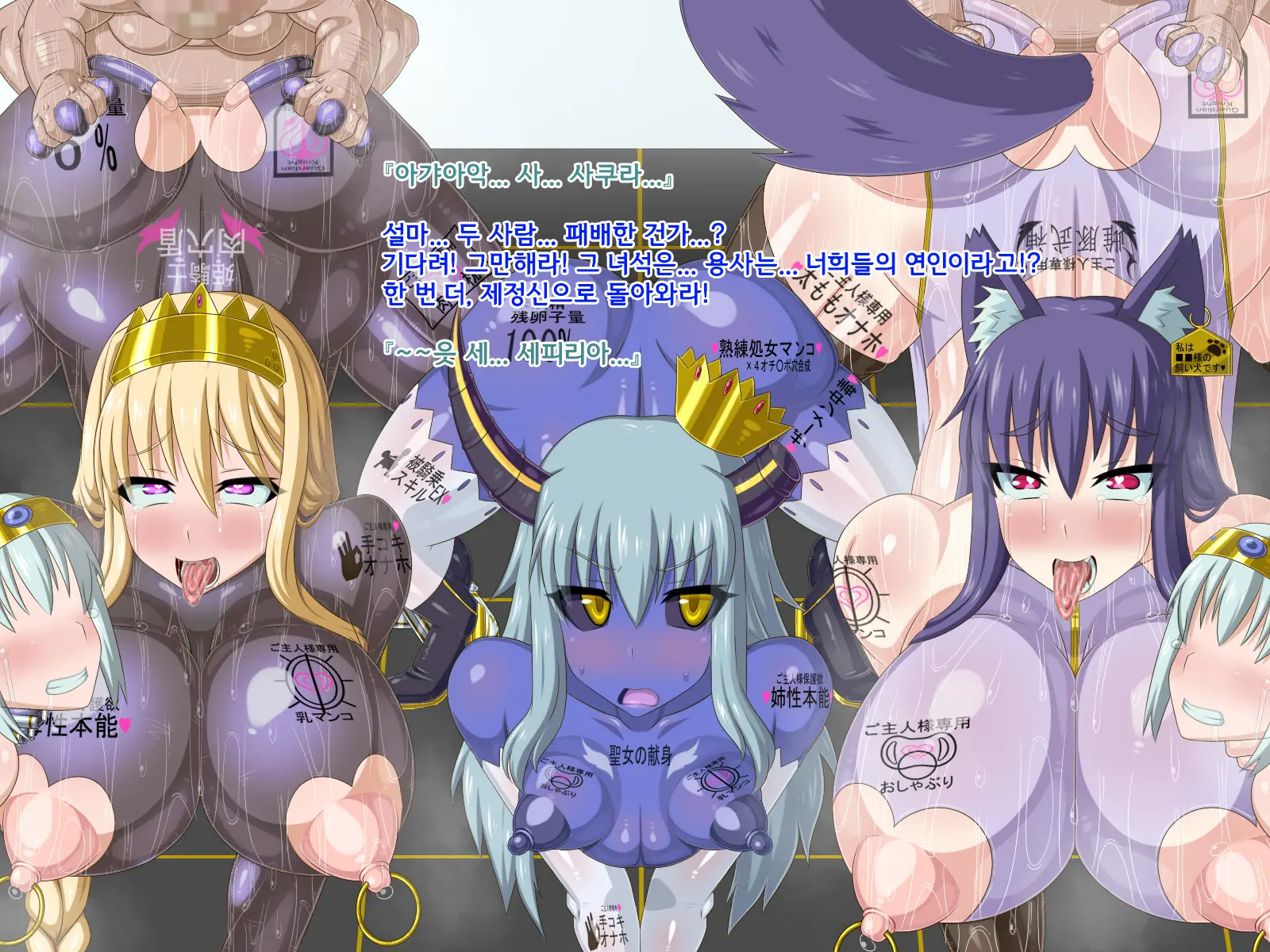 Ki Ni Natte Ita Onnanoko Ga, Itsunomanika Kimobuta Otoko No Ochinpo Ana Ni Tsukurikaerarete Ita... ~Isekai Eiyuu Shoukan Sennou Quest~